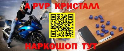 мет Азнакаево