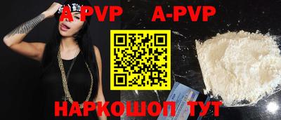 индика Апшеронск