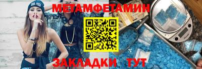 индика Апшеронск