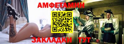 мет Азнакаево