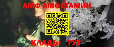 сатива Апрелевка