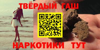 героин Аргун