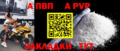 героин Аргун