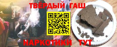 наркотики Абинск