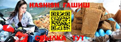 индика Апшеронск