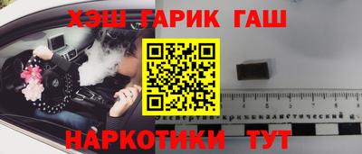 индика Апшеронск