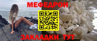 индика Апшеронск