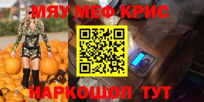 индика Апшеронск
