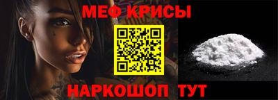 первитин Абинск