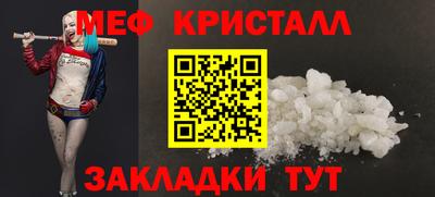 сатива Апрелевка
