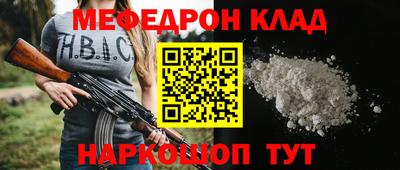 индика Апшеронск