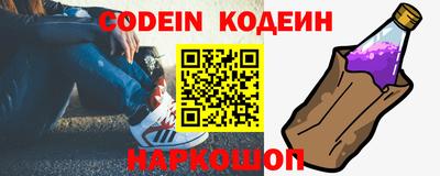индика Апшеронск
