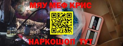сатива Апрелевка