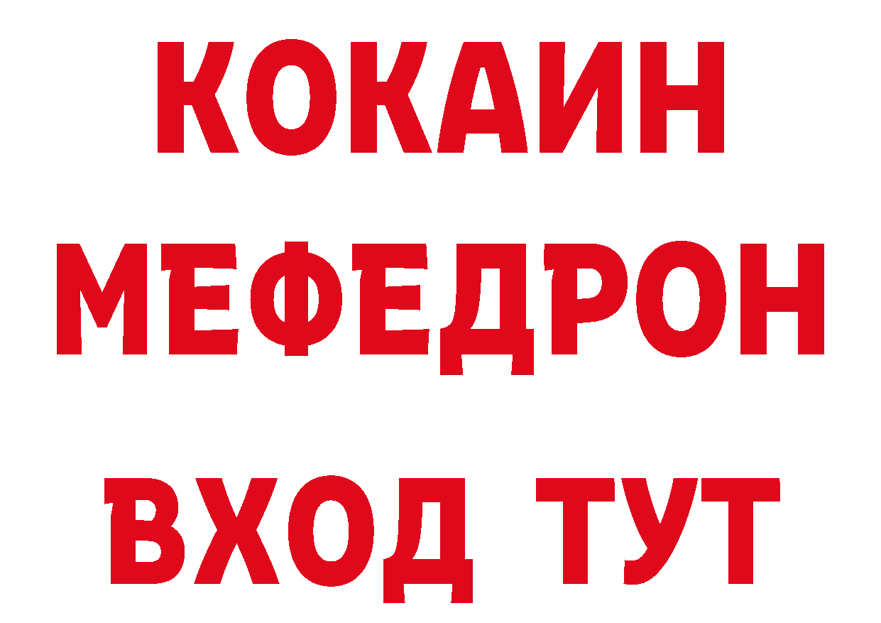 Кетамин VHQ зеркало дарк нет blacksprut Апшеронск