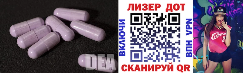 LSD-25 экстази ecstasy где купить Апшеронск