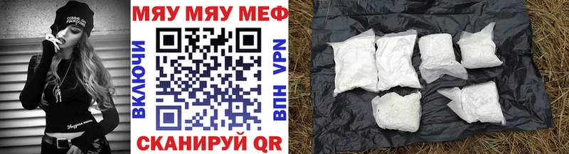 МЕФ  Апшеронск
