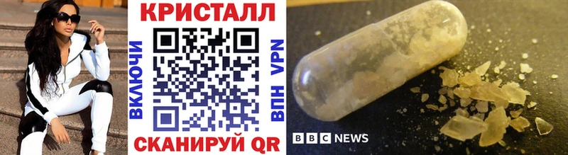 Первитин Methamphetamine  Апшеронск 