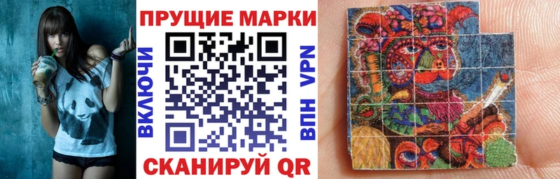 блэк спрут онион  Апшеронск  Марки 25I-NBOMe 1500мкг 