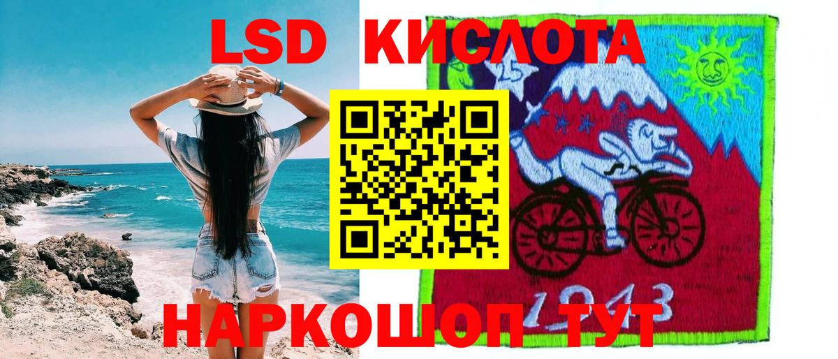 Апшеронск  Наркотические марки  Наркотические марки 1,5мг  Вход с VPN  Наркотические марки 1,5мг 