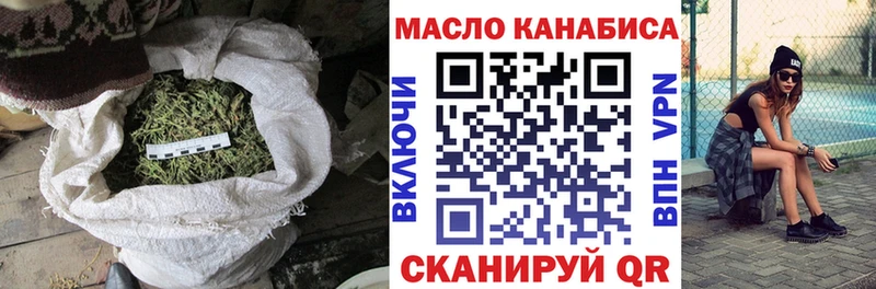 ТГК концентрат  Апшеронск 