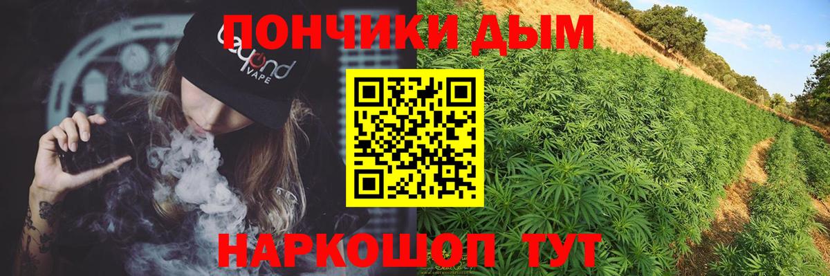 COCAIN  Вход с VPN  НБОМе  Апшеронск  ГАШ  LSD-25  Меф   МАРИХУАНА  МЕТАДОН  MDMA 
