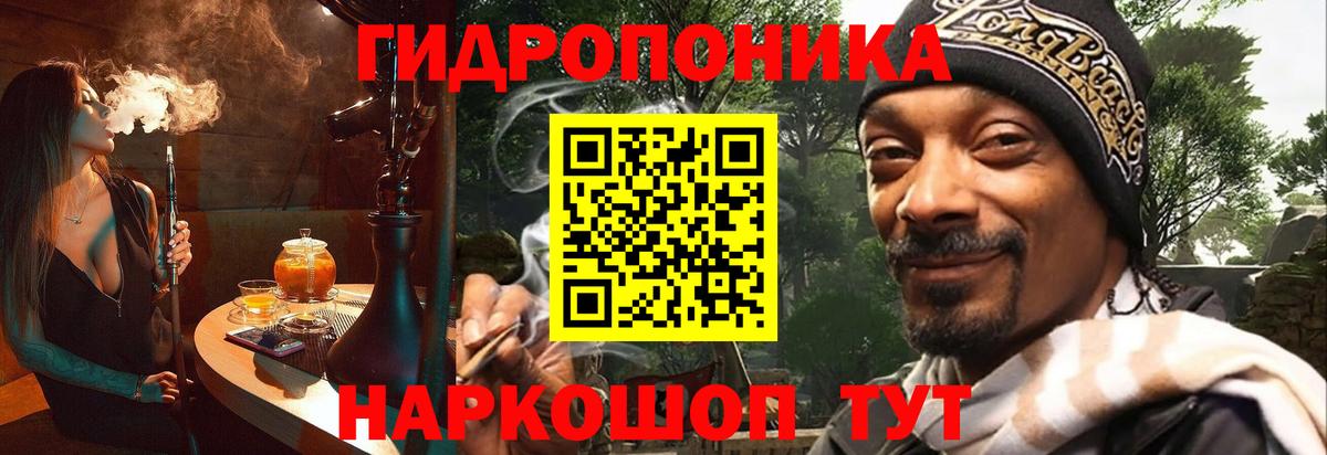 Бошки Шишки SATIVA & INDICA Апшеронск