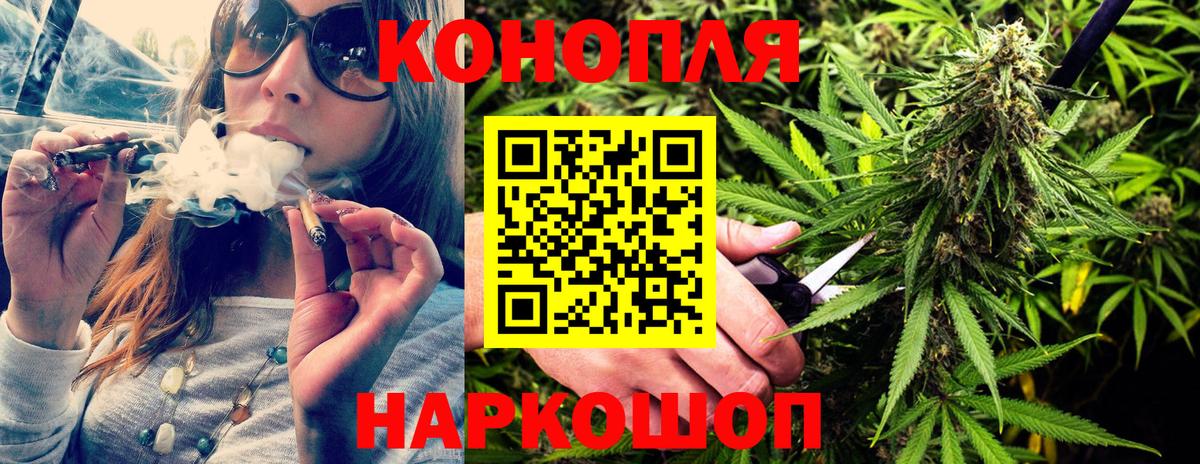 МАРИХУАНА MAZAR  Шишки марихуана White Widow  Вход с VPN  Апшеронск 