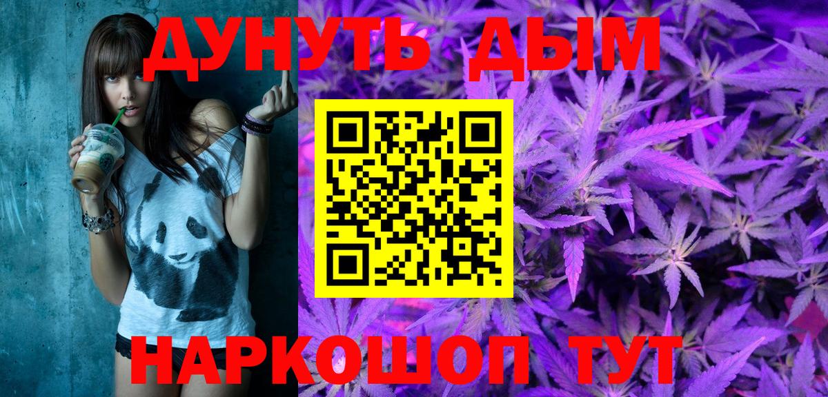 МАРИХУАНА Ganja  Бошки Шишки план  Марихуана конопля  Апшеронск 